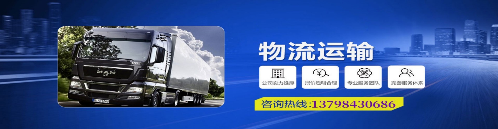 丰　县到香港物流公司,丰　县到台湾快递公司，丰　县澳门货运公司